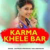 About Karma Khele Bar Song